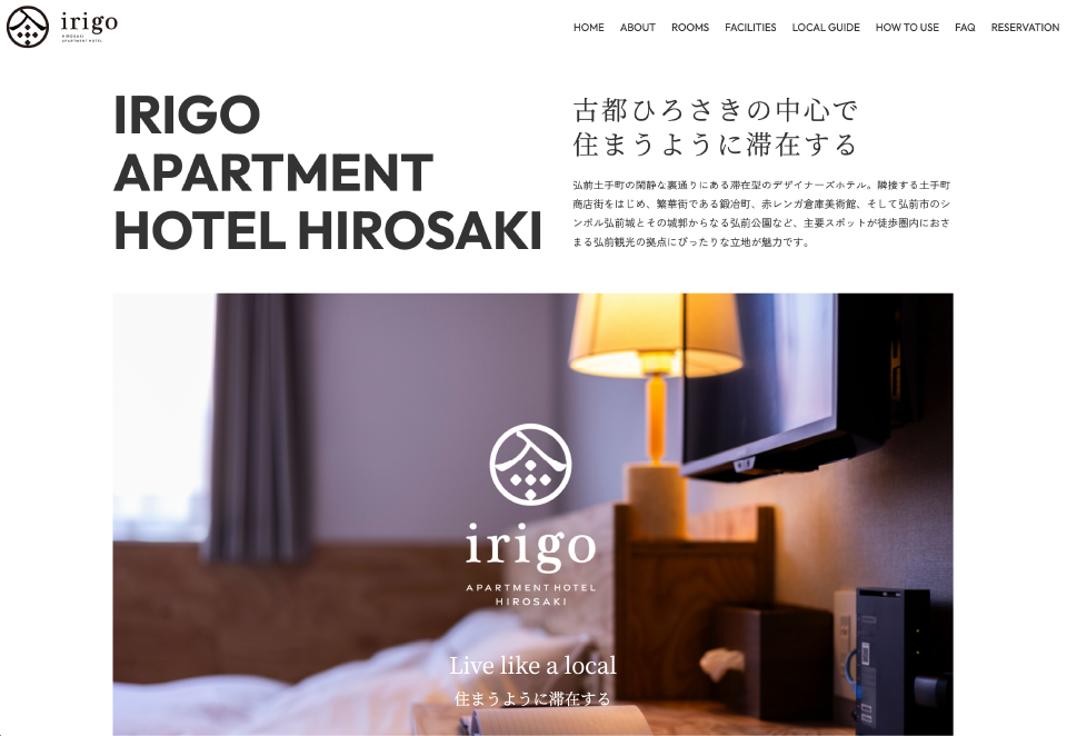 IRIGO APARTMENT HOTEL HIROSAKI WEBサイト